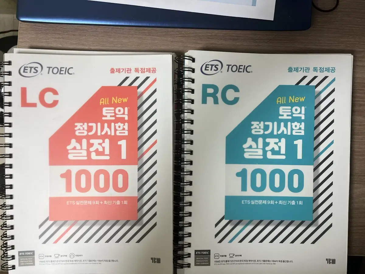 ETS 토익 정기시험 실전 1 LC RC